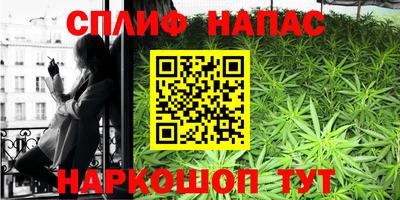кристаллы Нарткала