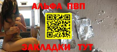 бутират Наро-Фоминск