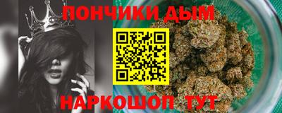 бутират Наро-Фоминск