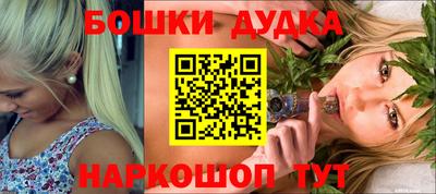 мефедрон мука Можайск