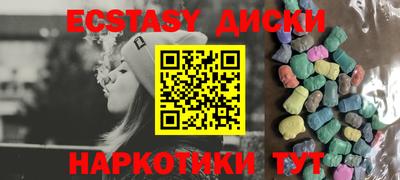 кристаллы Нарткала