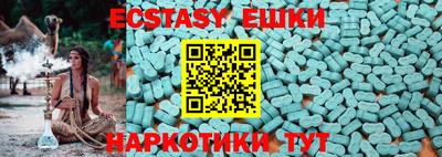 кристаллы Нарткала