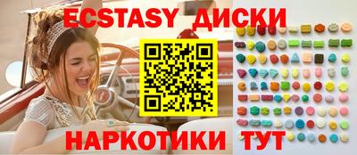бутират Наро-Фоминск