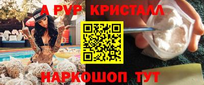 мефедрон мука Можайск