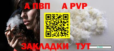 крисы Нальчик