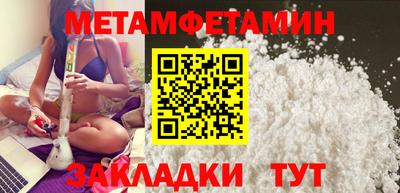 бутират Наро-Фоминск