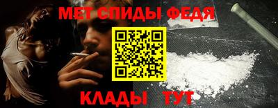 мефедрон мука Можайск