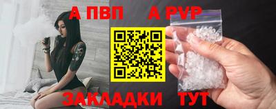 спайс Моздок