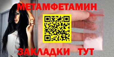 крисы Нальчик