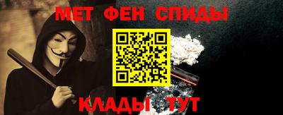 бутират Наро-Фоминск