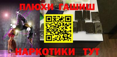бутират Наро-Фоминск