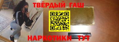 кристаллы Нарткала