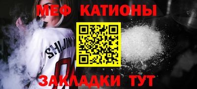 кристаллы Нарткала