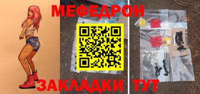 бутират Наро-Фоминск
