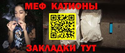 спайс Моздок