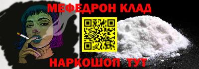 крисы Нальчик