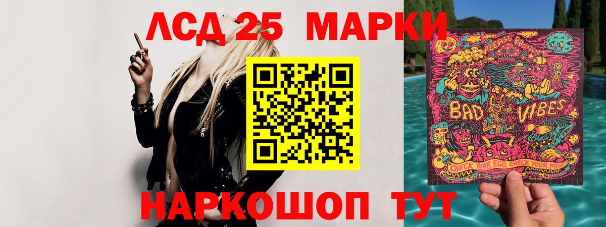 Благовещенск    как войти  Вход с VPN  Лсд 25 экстази ecstasy  ЛСД экстази кислота  Лсд 25 экстази 