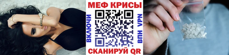 hydra ONION  Благовещенск  МЕФ мука 