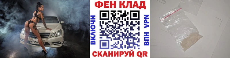 МЕТАМФЕТАМИН кристалл  mega маркетплейс  Благовещенск 