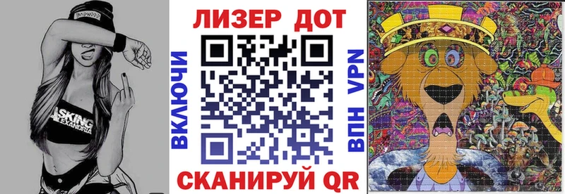 даркнет сайт Благовещенск Марки NBOMe 1,8мг