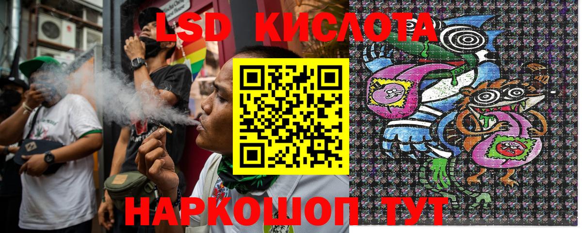 Наркотические марки 1,8мг Благовещенск