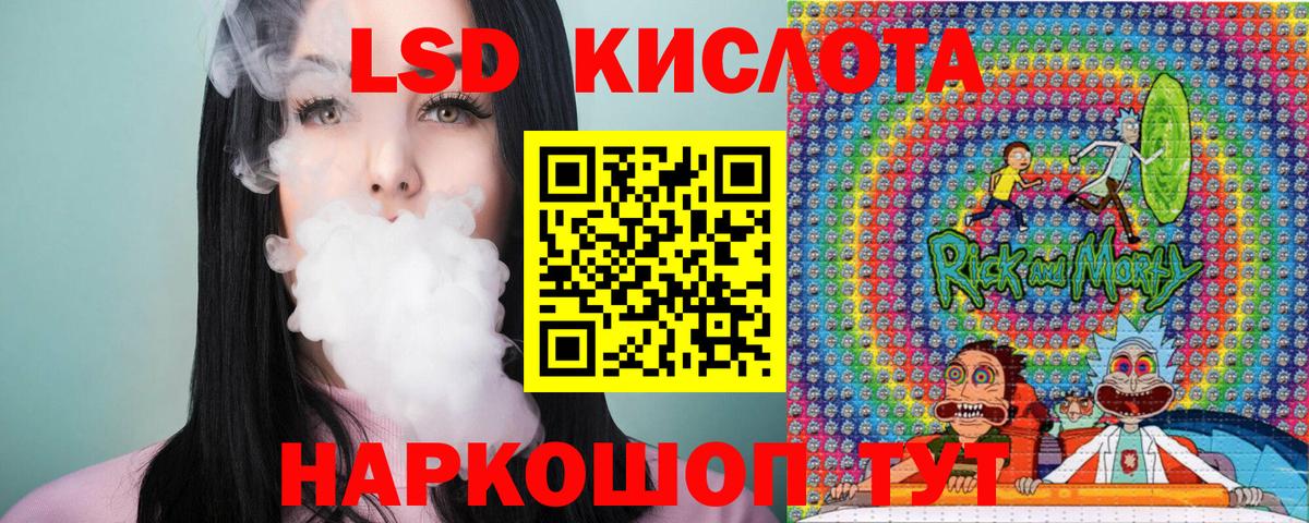 Наркотические марки 1,8мг  сколько стоит  Вход с VPN  Благовещенск  Наркотические марки 1,8мг 