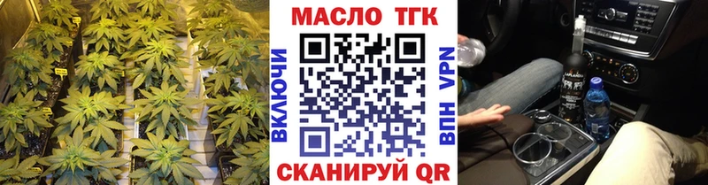 ТГК концентрат  ссылка на мегу рабочий сайт  Благовещенск 