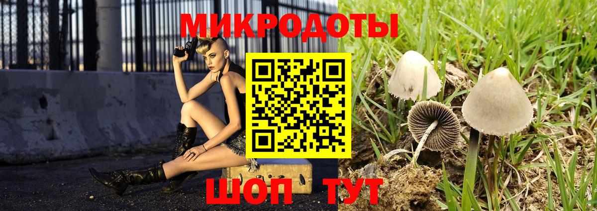 КЕТАМИН Благовещенск