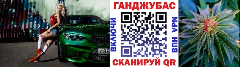 MEGA рабочий сайт  Благовещенск  Конопля сатива  хочу  