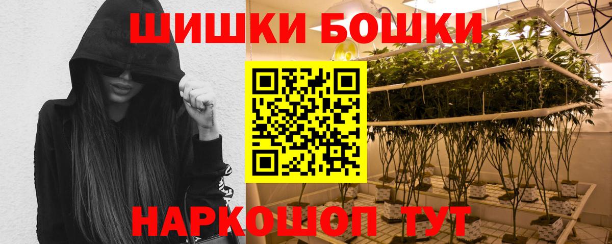 Конопля семена  Вход с VPN  Благовещенск  Канабис ГИДРОПОН 